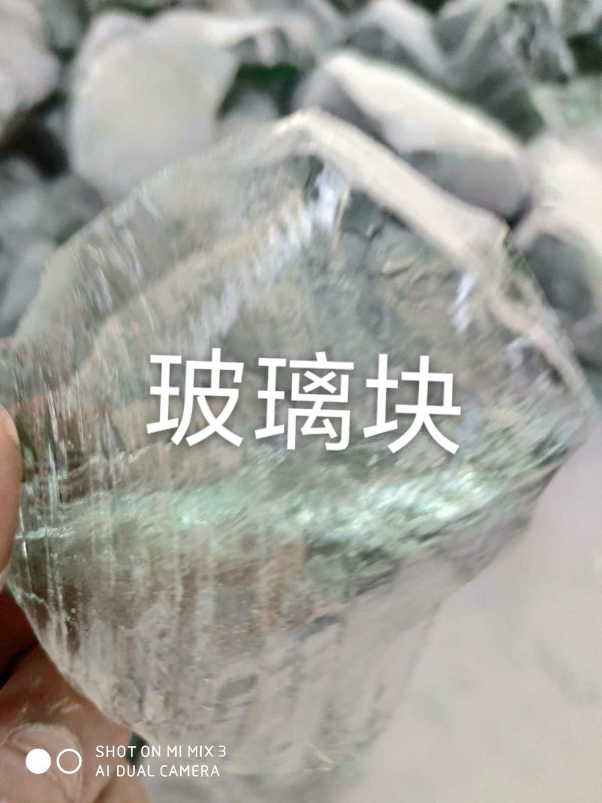沭阳玻璃块回收