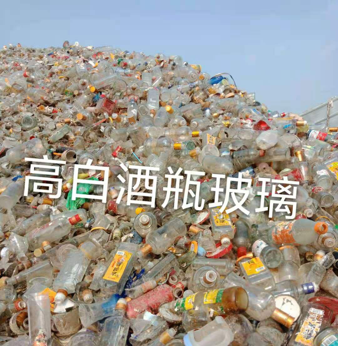 沭阳高白瓶玻璃回收