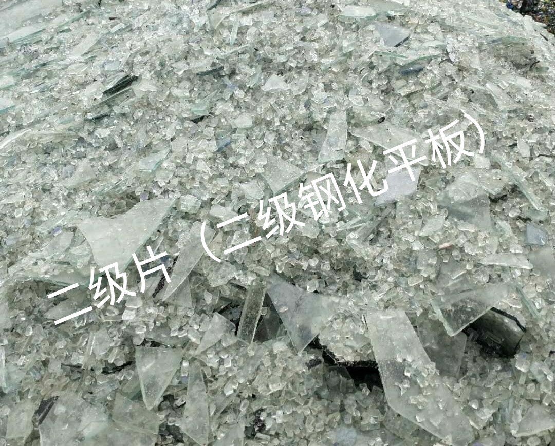 沭阳二级钢化平板玻璃回收