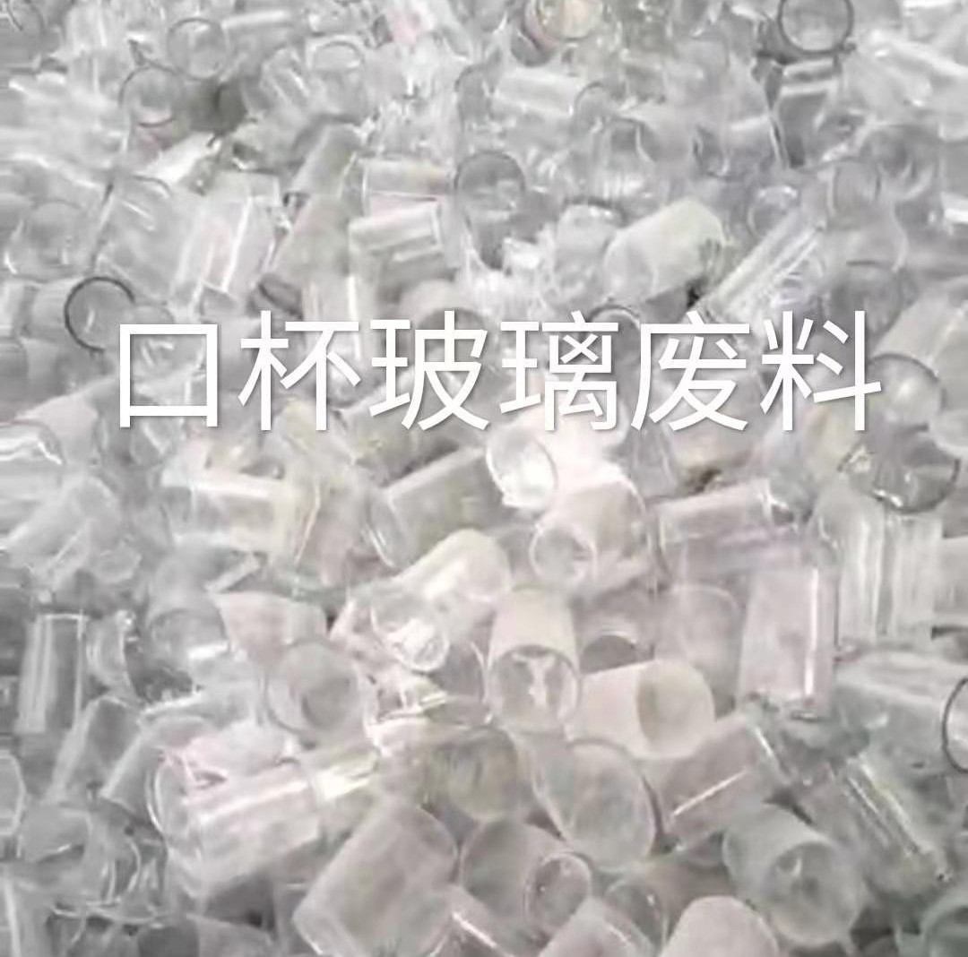 沭阳口杯玻璃肥料回收